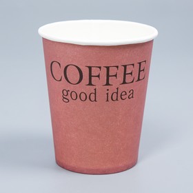Стакан бумажный "COFFEE good idea" розовый, для горячих напитков 250 мл, диаметр 80 мм