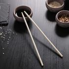 Палочки для суши, h=19,5 см, в индивидуальной упаковке, бамбук