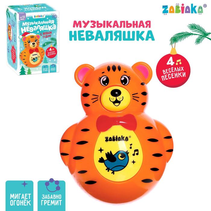 Новогодний Тигренок Кукла Новогодний Тигренок Кукла
