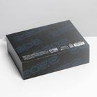 Коробка складная подарочная «23 февраля, самолет», 16.5 × 12.5 × 5 см 7120097