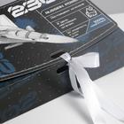 Коробка складная подарочная «23 февраля, самолет», 16.5 × 12.5 × 5 см 7120097