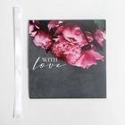 Коробка складная подарочная «Present», 16.5 × 12.5 × 5 см 7120104