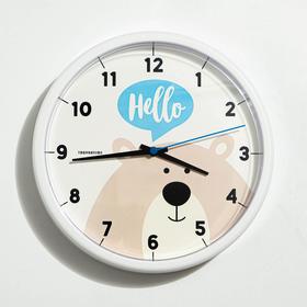 Часы настенные "Мишка", d=22.5 см
