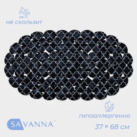SPA-коврик для ванны на присосках SAVANNA «Марокко», 37×68 см, цвет чёрный