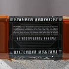 Набор «Крутому мужчине» гель для душа виски 250 мл, платок-сигара - фото 800015906