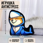 Игрушка декоративная, антистресс «Акула» 7090975 - фото 6763956