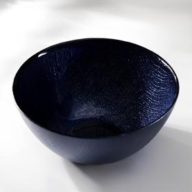 Салатник «Талисман», d=15 см, цвет синий