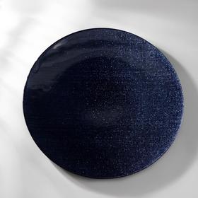 Тарелка «Талисман», d=21 см, цвет синий