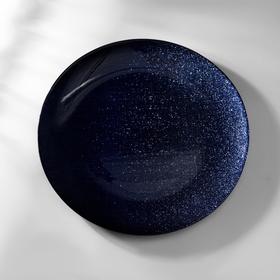 Тарелка подстановочная «Талисман», d=32 см, цвет синий