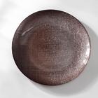 Тарелка «Талисман», d=21 см, цвет коричневый - фото 3161446