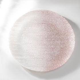 Тарелка «Ривьера», d=32 см, цвет жемчуг