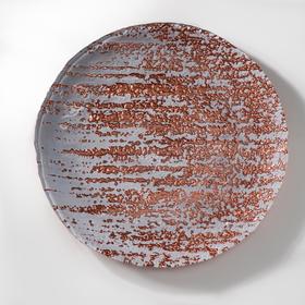Тарелка «Ривьера», d=21 см, цвет бронза
