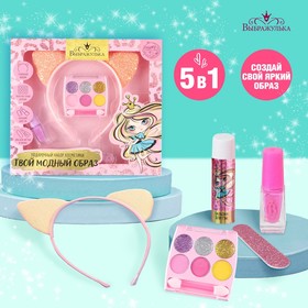 A set of children's cosmetics 