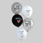 Шар воздушный «Капец ты дед», 50 шт., 12" 7063878