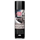 Жидкий ключ ЛК-40 Лукойл, аэрозоль, 335 мл 7361207 - фото 104803