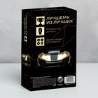 Набор инструментов "Лучшему из лучших", 11 предметов 6491098 Набор инструментов "Лучшему из лучших", 11 предметов 6491098
