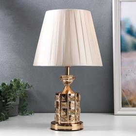 Backlight Table Lamp 16685/1 E27 40W Gold