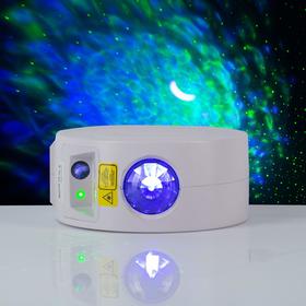 Лазерный проектор "Звездное небо", d=14 см, USB, MicroUSB, Bluetooth, реагирует на звук, RGB