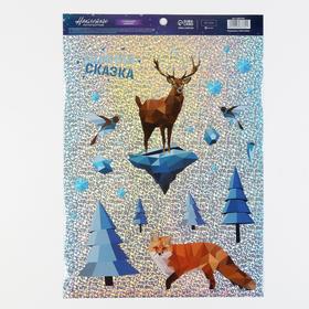 Интерьерная наклейка - голография «Зимняя сказка», 21 × 33 см