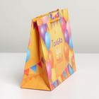 Пакет ламинированный «Только для тебя», MS 23 х 18 х 8 см 6582608