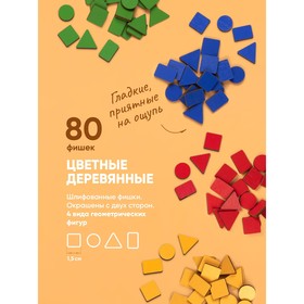 Дополнительный набор цветных деталей для «Умного Сундучка» 80 элементов в Донецке