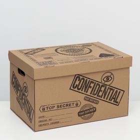 Коробка для хранения "Конфиденциально", бурая, 48 х 32,5 х 29,5 см,