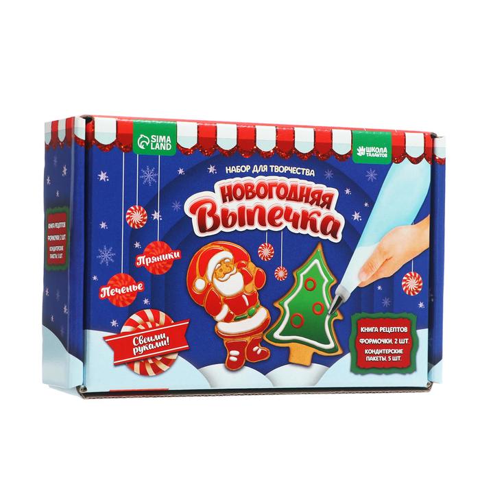 Маленькая Новогодняя История