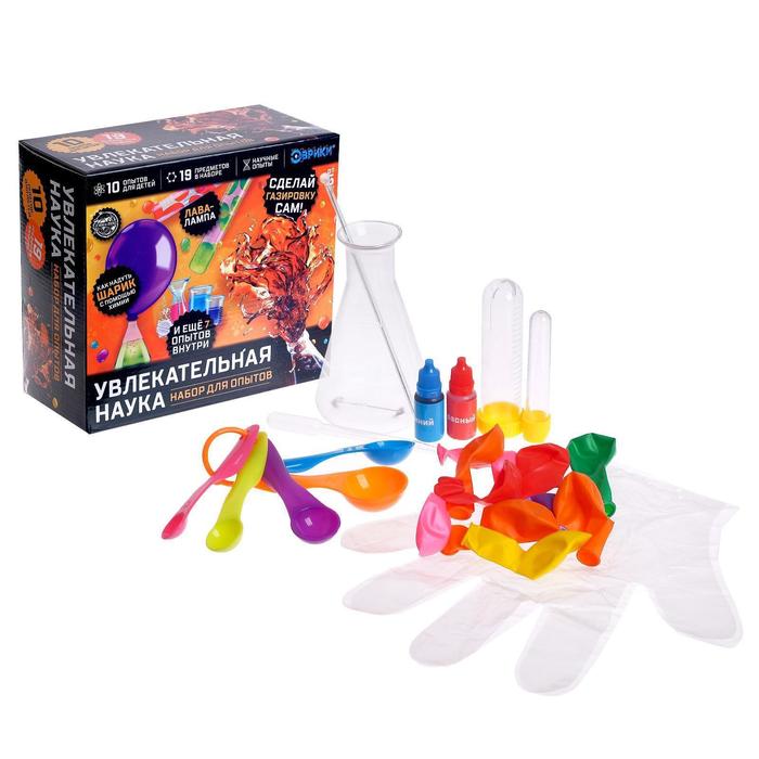 Увлекательная наука набор для опытов 4694900 "сои". Набор для сна опытов 10 в 1. Набор danko toys chemistry kids магические эксперименты набор 2. Эврики набор опытов увлекательная наука 10 опытов. Набор для опытов эврика увлекательная наука.
