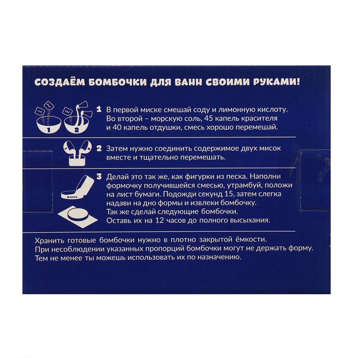 Новогодние Бомбочки Для Ванны Своими Руками Новогодние Бомбочки Для Ванны Своими Руками