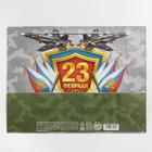 Пакет ламинированный горизонтальный «Танки и самолёты», L 40 × 31 × 11.5 см 6631920