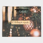 Пакет ламинированный горизонтальный «Золотое шары», MS 23 × 18 × 8 см 6765830