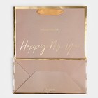 Пакет ламинированный вертикальный «Загадай желание»,  21,5 × 25 × 10 см - фото 802123220