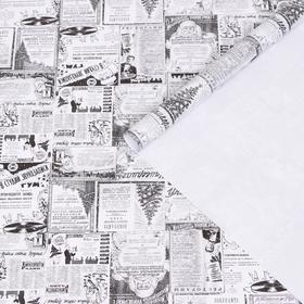 Бумага упаковочная глянцевая ′Новогодняя газета′, 70 х 100 см в Донецке
