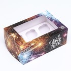 Упаковка на 6 капкейков с окном "Новый год", 25 х 17 х 10 см 7118179