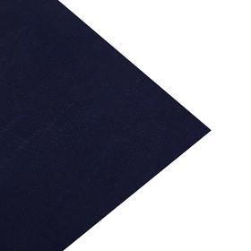 Ткань атлас цвет темно синий, ширина 150 см в Донецке