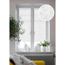 Рулонная штора «Шанталь», цвет белый, 37х160 см