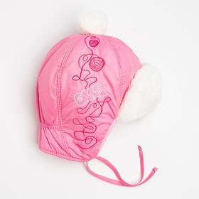 Шапка «Китти» для девочки, цвет розовый, размер 44
