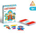 Новогодняя игра на внимание «Снегуркино», 50 карт 7024197 - фото 7167234