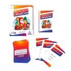 Игра на объяснение слов «Попробуй объясни. Новогодняя для детей», 50 карт - фото 800059133