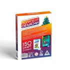 Игра на объяснение слов «Попробуй объясни. Новогодняя для детей», 50 карт - фото 800059136