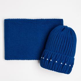Комплект (шапка,снуд) для девочки, цвет синий, размер 54-56
