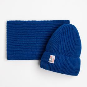 Комплект (шапка,снуд) для девочки, цвет синий, размер 54-56
