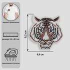 Термоаппликация «Мордашка тигра», 9,2 × 8,9 см, цвет бело-серый - фото 3239856