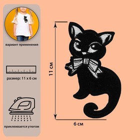 Термоаппликация «Кошка», 11 × 6 см, цвет чёрный