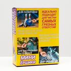 Коробка складная c приколом, "Мини Ершики", 29 х 23 х 9 см. 7293216