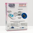 Коробка складная c приколом, "Колесо", 29 х 23 х 9 см. 7293217