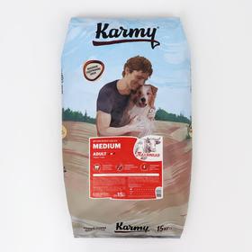 Сухой корм Karmy medium adult для собак средних пород, телятина, 15 кг