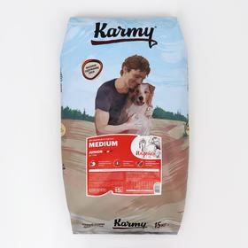 Сухой корм Karmy medium junior для щенков средних пород, индейка, 15 кг