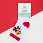 Носки детские новогодние "Тигр" р-р 16-18, белый - фото 800063754