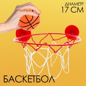 Баскетбол «Бросок», крепится на присоски в Донецке